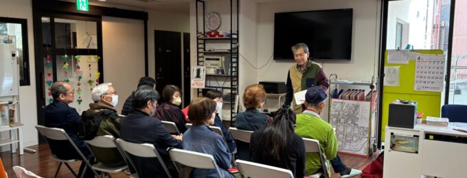 五福百五十年　勉強会